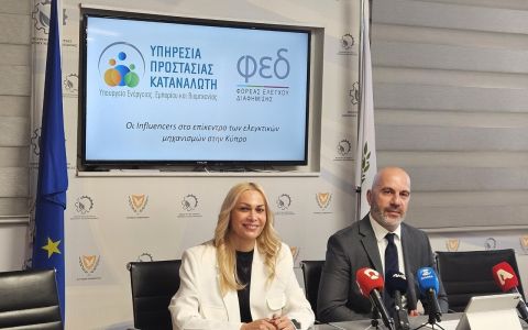 Influencer Monitoring – Απολογισμός 2025 Υπηρεσίας Προστασίας Καταναλωτή  και Φορέα Ελέγχου Διαφήμισης